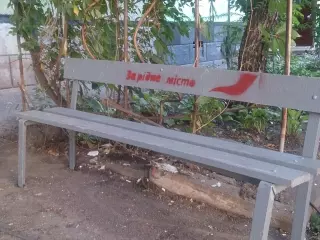 Во дворе многоэтажки установлены скамейки.