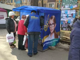 «Мы сможем создать все надлежащие условия для жизни людей, а Украину сделать конкурентной в мире страной»