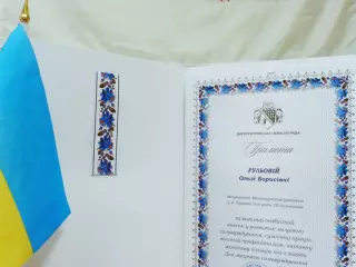 Депутат Металлургического райсовета Ольга Рулева награждена Почетной грамотой