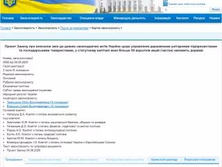 Юлия Тимошенко: Мы положим конец неоколониальной политике, когда страну затягивают в долги, еще и заставляют удерживать «смотрящих» за свой счет