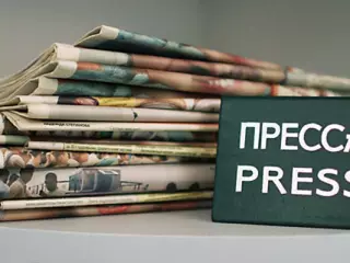 Поздравляем всех журналистов с профессиональным праздником!