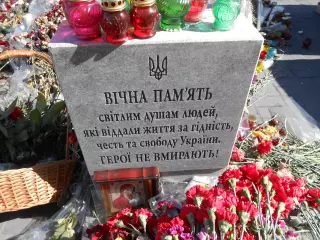 День гідності та свободи