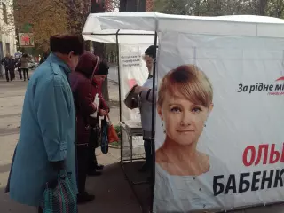 Терновчане - против драконовских тарифов!