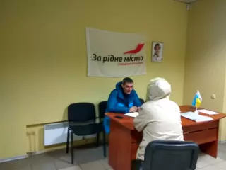 В офисах «ЗА РІДНЕ МІСТО» горожанам предоставляется юридическая помощь