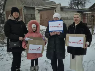 Підтримка тих, хто її найбільше потребує, — наш пріоритет! 🇺🇦🤝