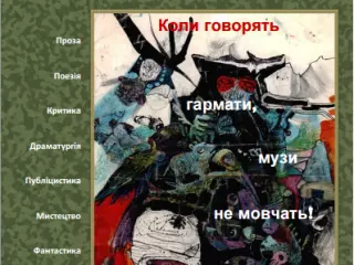 «Символ» визнаний кращим на міжнародному конкурсі