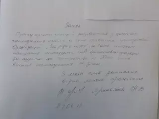 Совершено повторное нападение на офис «За рідне місто»