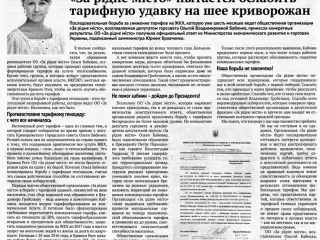В нашей общей борьбе с тарифным беспределом   есть первые результаты!