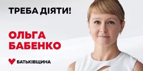 Рейтинги. «Батьківщина» растёт и может выйти на второе место