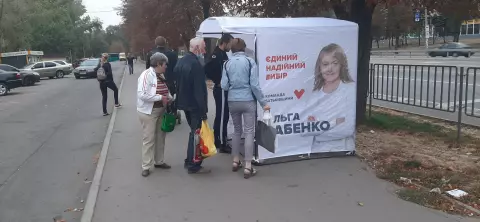 На наметах Ольги Бабенко можна ознайомитися з її виборчою програмою