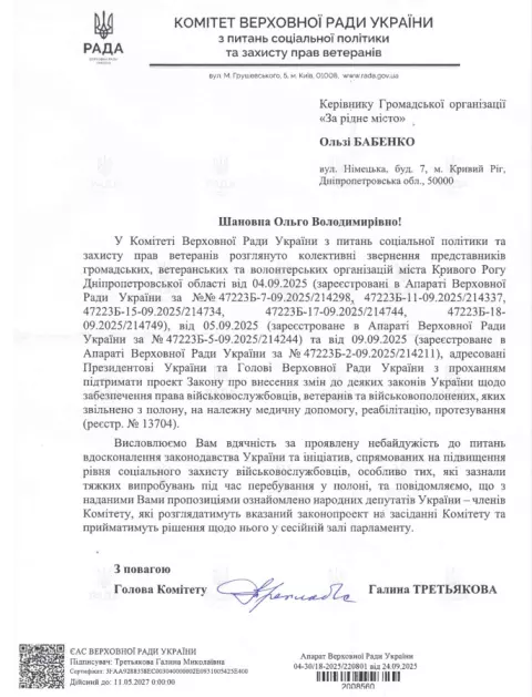 Без імені.jpg