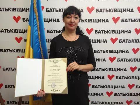 Почетная грамота городского головы трудолюбивому члену нашей команды