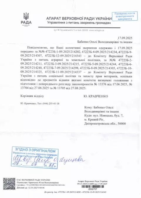 Без імені1.jpg