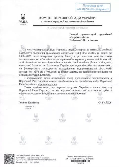 Без імені.jpg