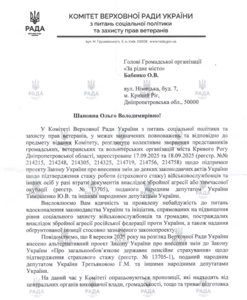 Без імені 1.jpg