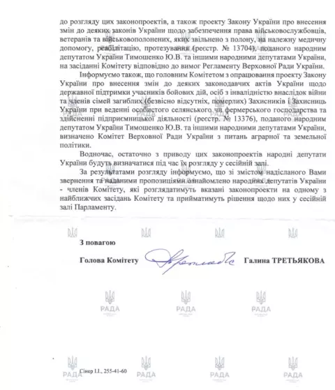 Без імені 2.jpg