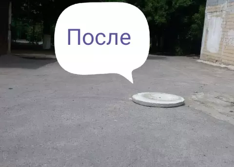 Канализационный колодец накрыли в течении суток