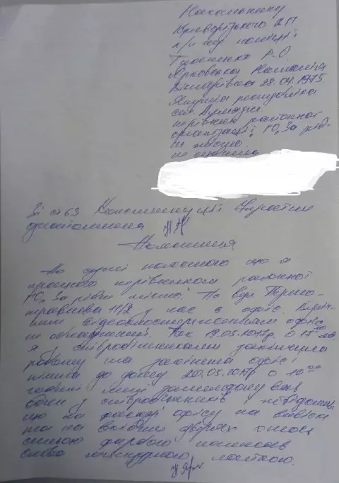 ПОЛИЦИЯ НАЧАЛА РОЗЫСК ПРОВОКАТОРОВ, НАПАВШИХ НА ОФИС«ЗА РІДНЕ МІСТО»