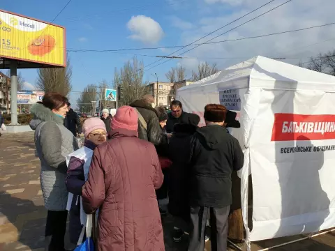 Криворожане активно поддерживают позицию партии ВО «Батьківщина»