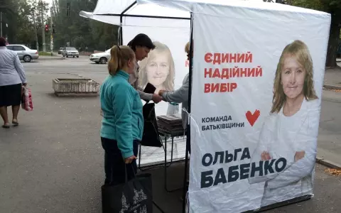 Місту потрібні новий мер і нова влада