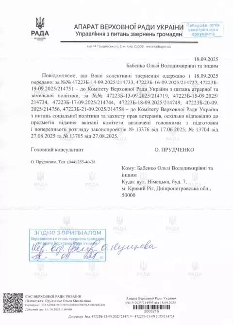 Без імені2.jpg