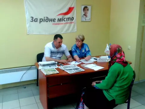 Депутаты ОО «За рідне місто» Металлургического района провели  прием граждан