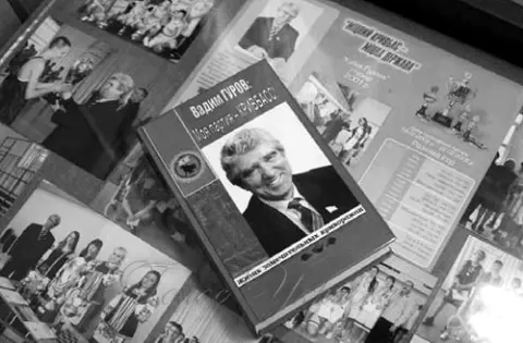 «ЗА РІДНЕ МІСТО» - СПАДКОЄМЦІ ГУРІВСЬКА ТРАДИЦІЇ!